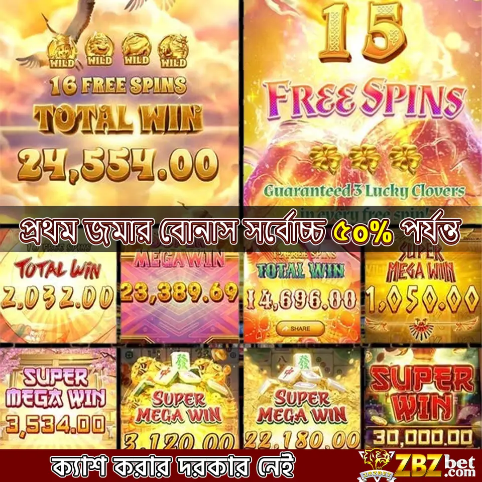 ZBZBET লগইন অফিসিয়াল 2026 Aplikasi